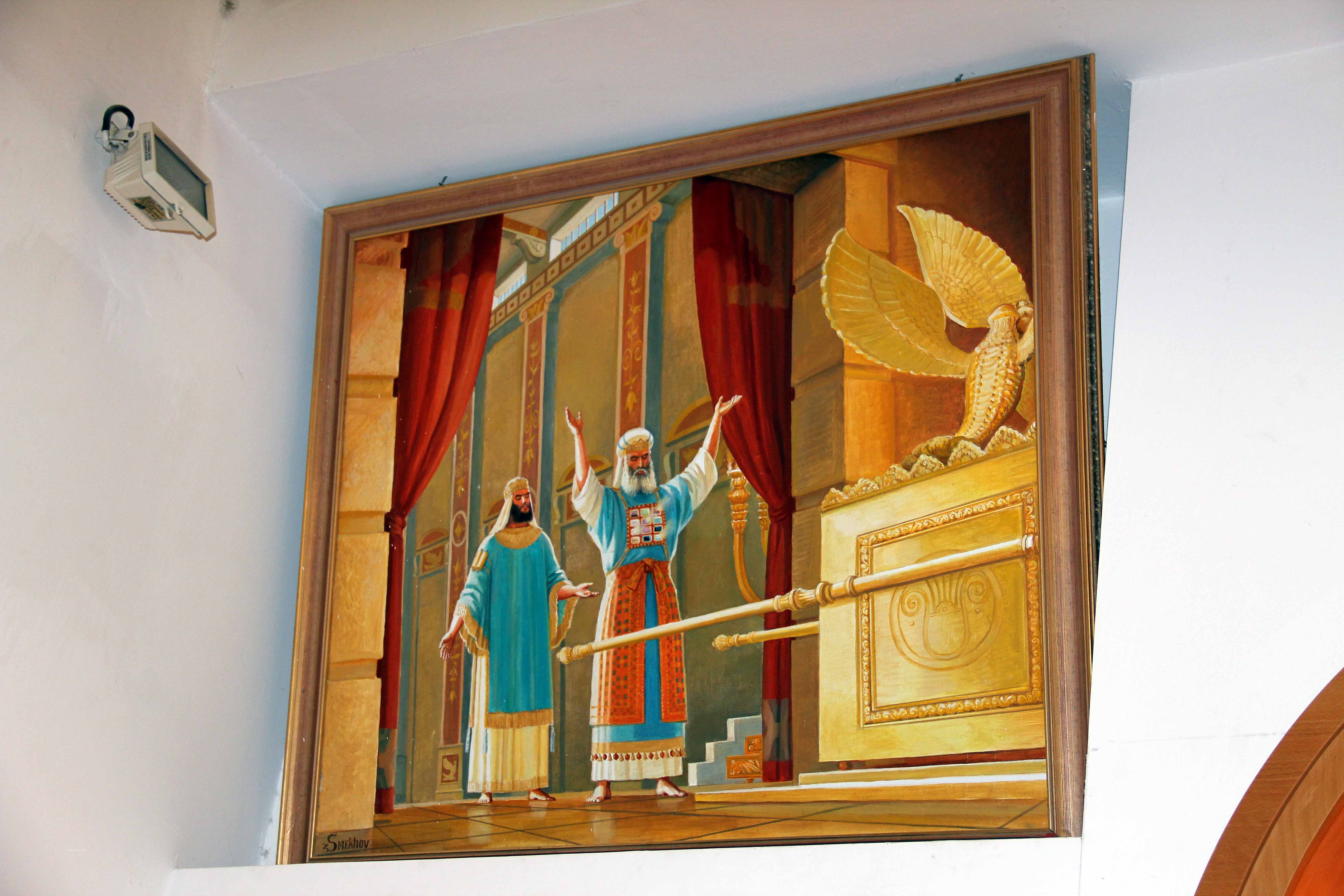 Temple Institute image 28
